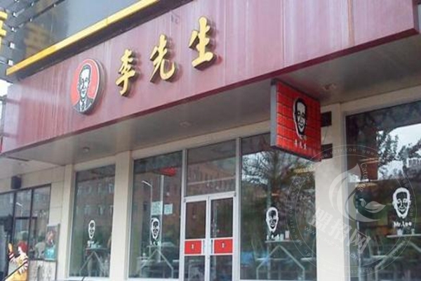 李先生牛肉面加盟电话