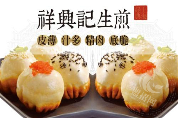 祥兴记生煎加盟挣钱吗