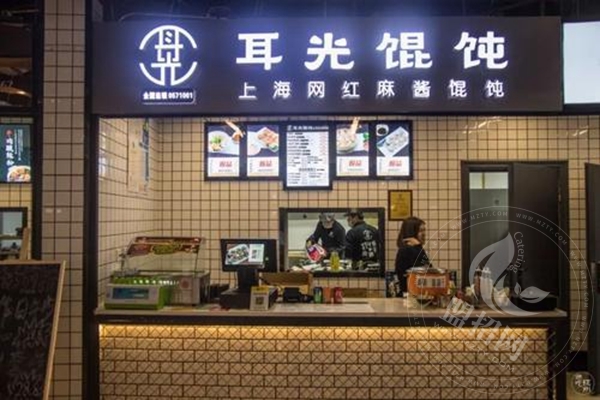 耳光馄饨加盟官网