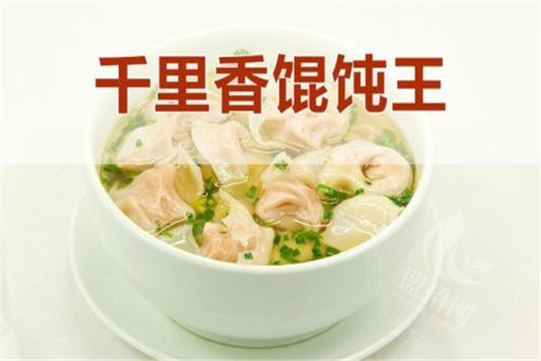 千里香馄饨加盟优势