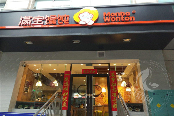 满宝馄饨一碗利润