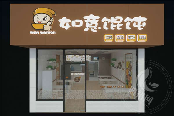 加盟如意馄饨坑人