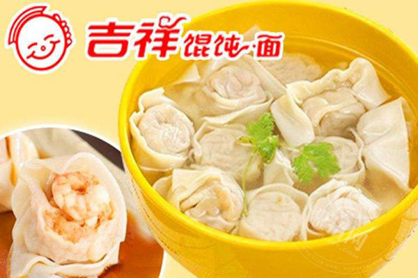 开一家吉祥馄饨面店如何