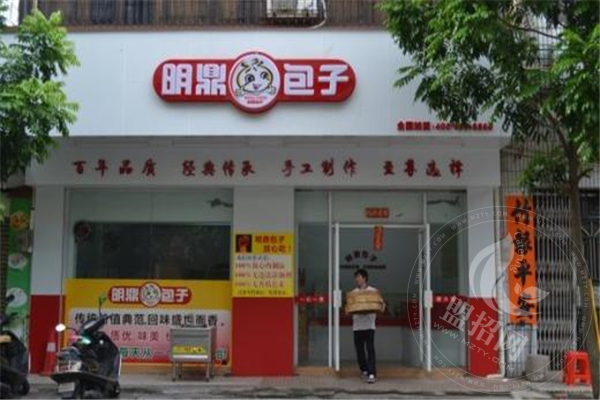 明鼎包子为何备受欢迎
