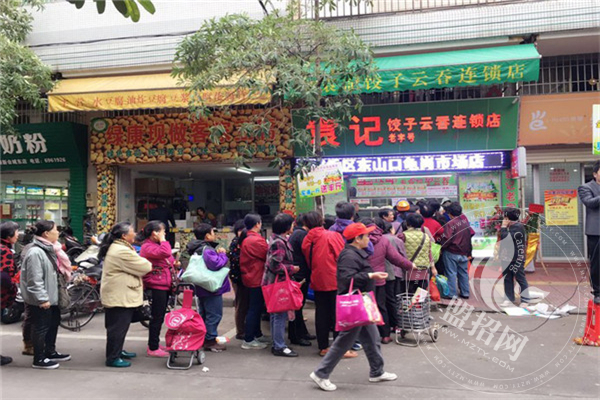 袁记饺子云吞骗局