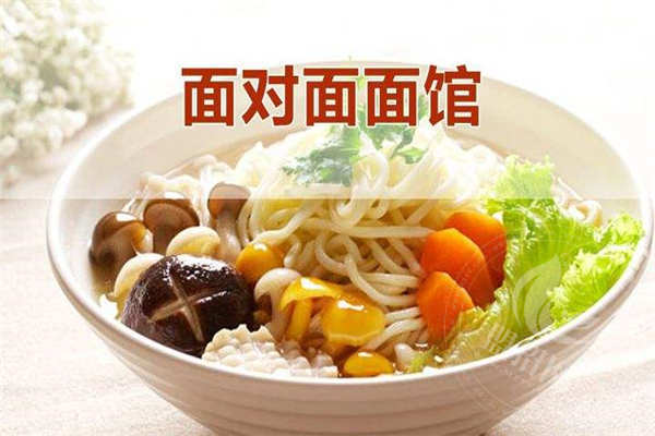面对面面馆加盟怎么样