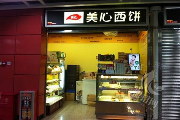 香港美心加盟要多少钱