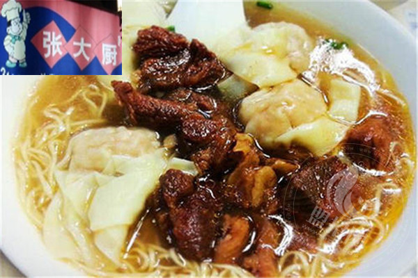 张大厨百味馄饨加盟