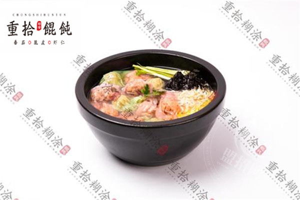重拾糊涂馄饨总部