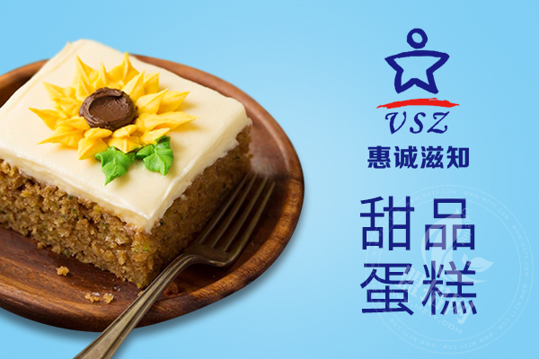 惠诚滋知今年能加盟吗
