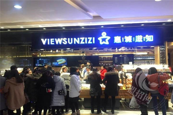 惠诚滋知加盟费