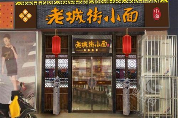 老城街小面加盟很坑