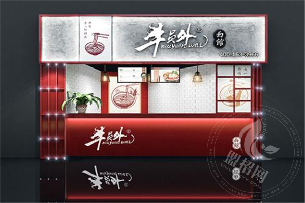 牛员外重庆小面加盟条件