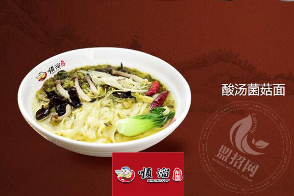 顺溜刀削面为什么火