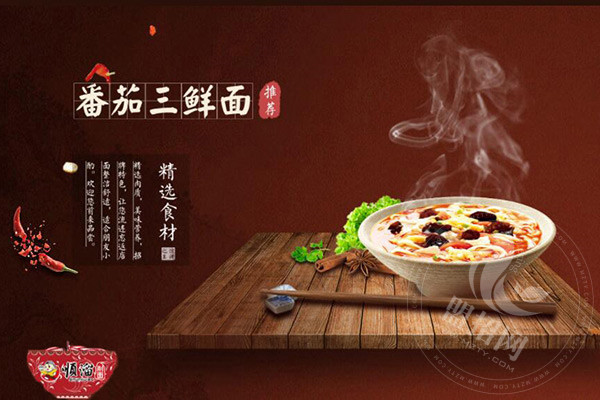顺溜刀削面加盟优势