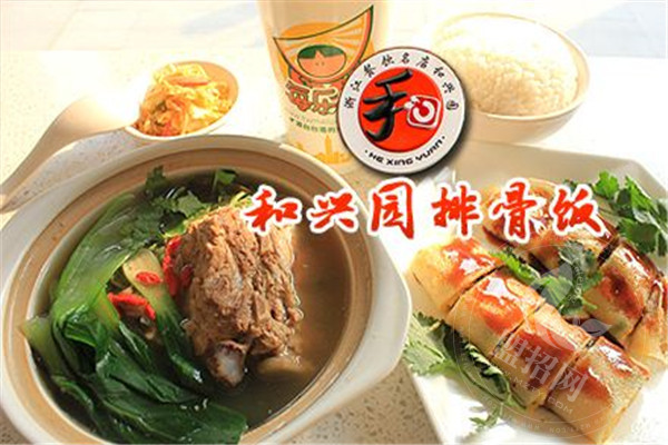 和兴园排骨饭加盟赚钱吗