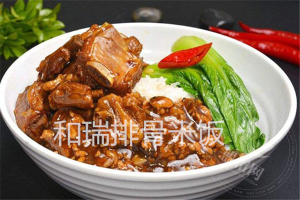 和瑞排骨米饭加盟项目怎么样