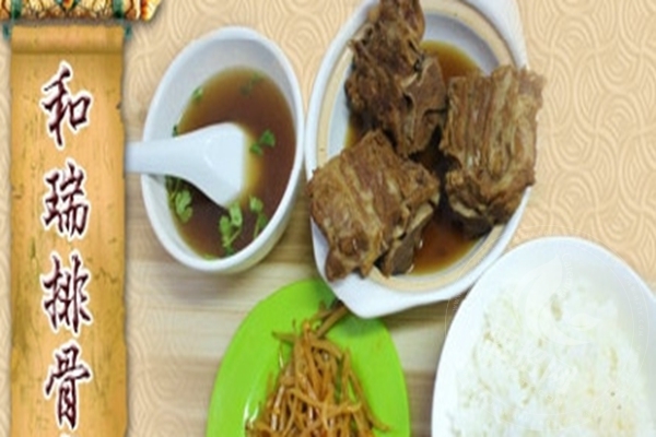 和瑞排骨米饭加盟项目怎么样