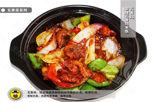 美侍郎瓦香鸡加盟