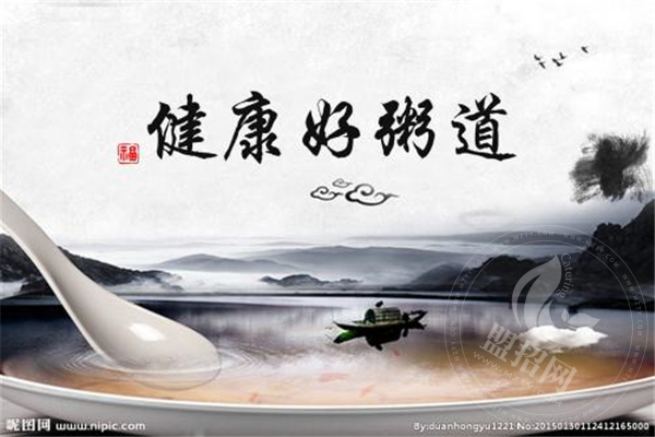 港渝好粥道