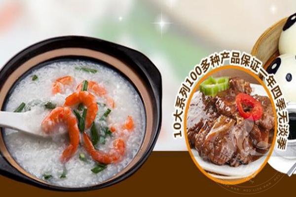 加盟饭好粥道