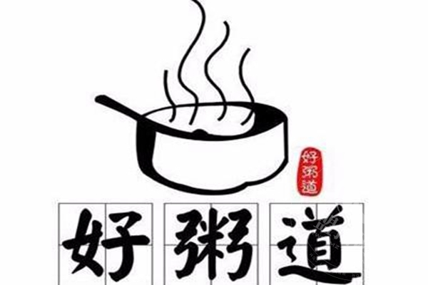 港渝好粥道加盟支持