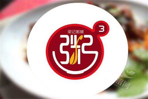 梁记粥铺加盟实体店有发展吗开梁记粥铺怎么样