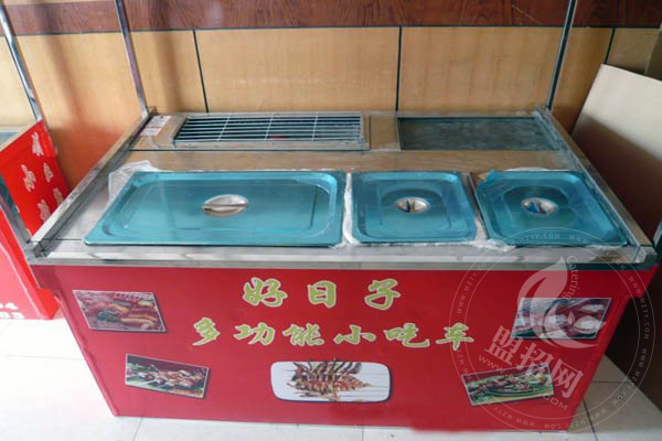 好日子麻辣烫小吃车