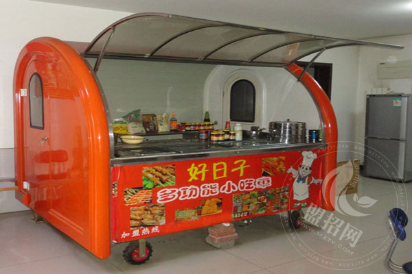好日子麻辣烫小吃车