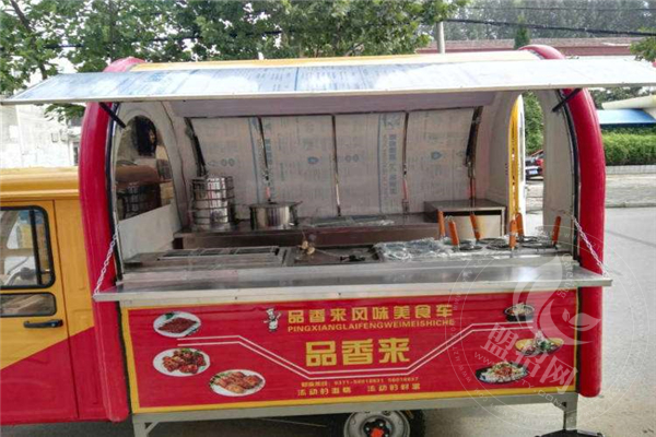 品香来小吃车加盟