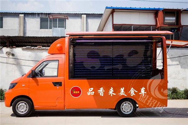 品香来小吃车多少钱