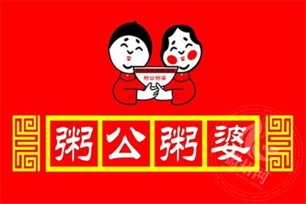 粥公粥婆加盟如何