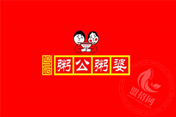 粥公粥婆加盟如何