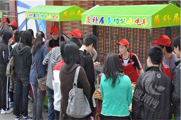 益补居小吃车费用