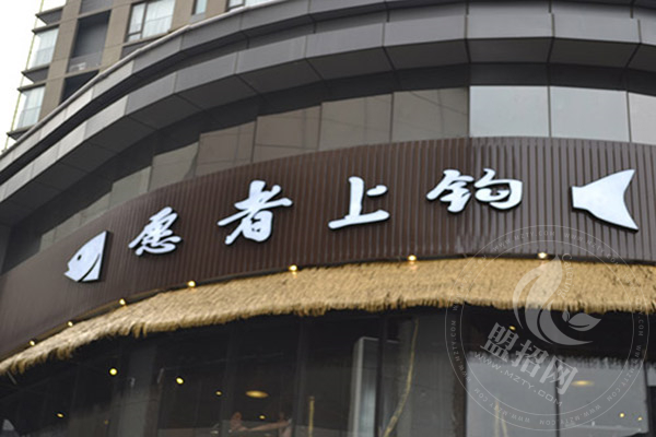 深圳江湖渔道和愿者上钩哪个好