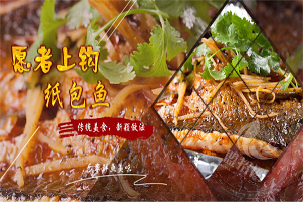 加盟一个愿者上钩大概需要多少钱