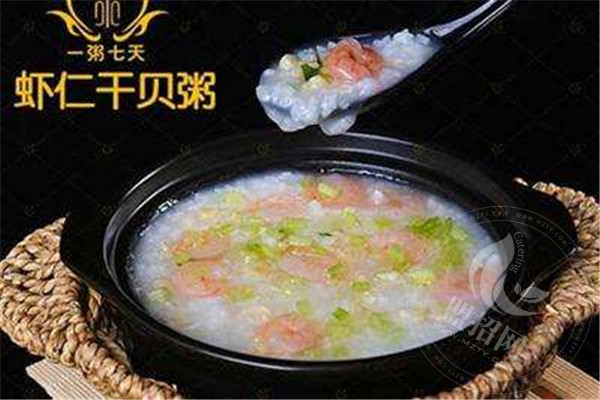 一粥七天加盟费多少
