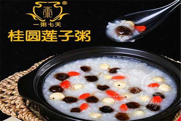 一粥七天