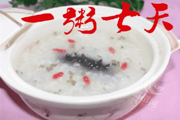 一粥七天