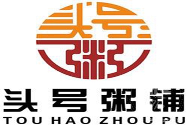 头号粥铺加盟靠谱