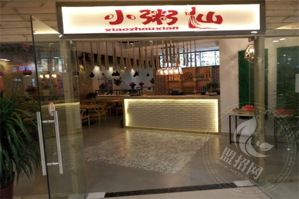 开小粥仙店怎么保证营业额