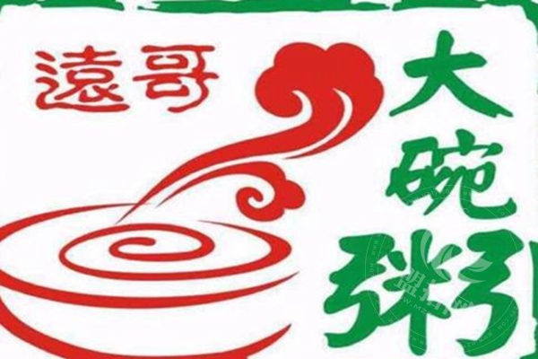 远哥大碗粥项目怎么样