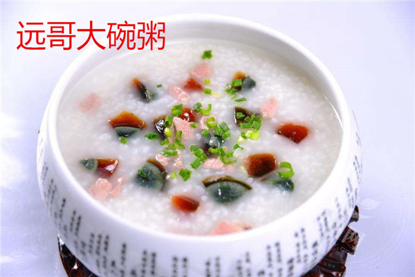 远哥大碗粥