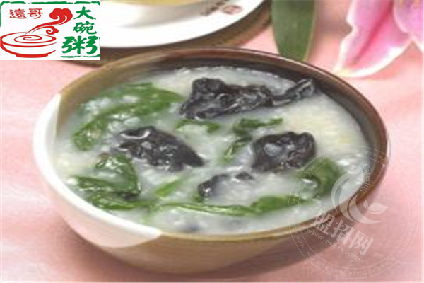 远哥大碗粥