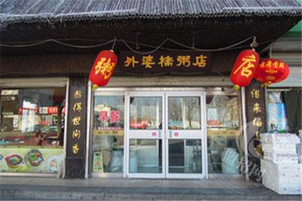 外婆桥粥店加盟