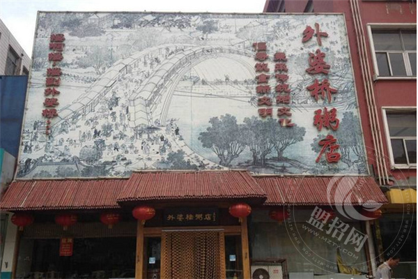 外婆桥粥店加盟