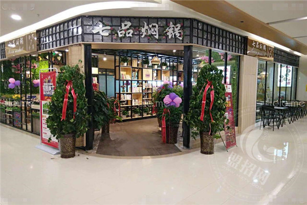 七品焖锅