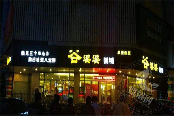 谷婆婆加盟下来多少钱
