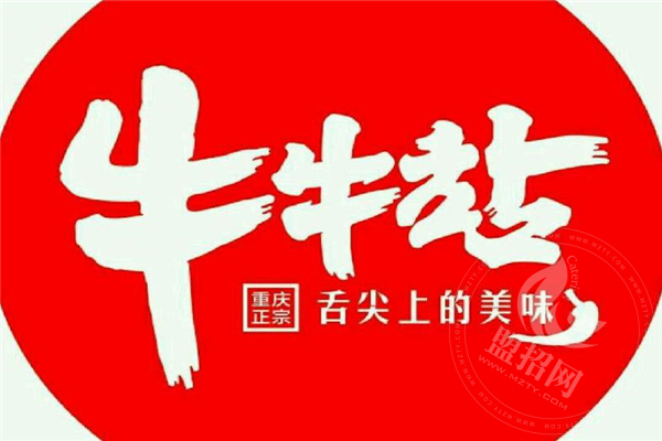 泉州牛牛站加盟费多少