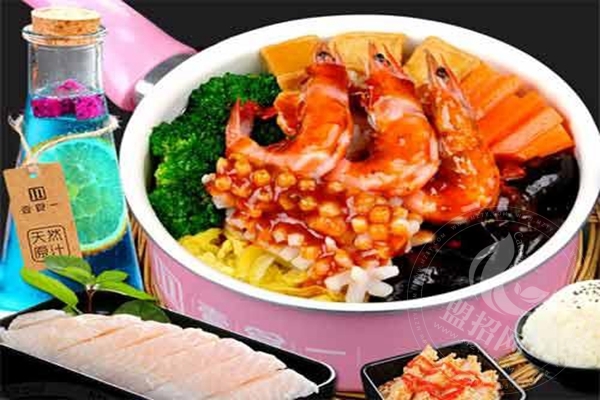 壹食一小焖锅